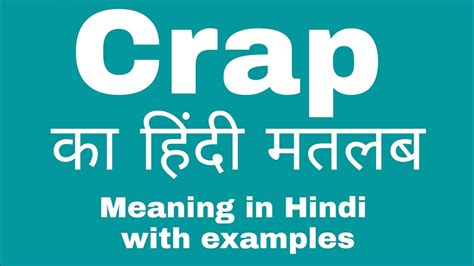 crap mean in hindi|crap .